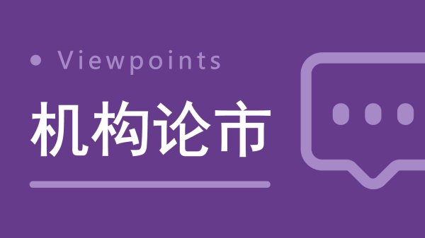 尚红网 中信证券：核心资产定价权逐步向南转移