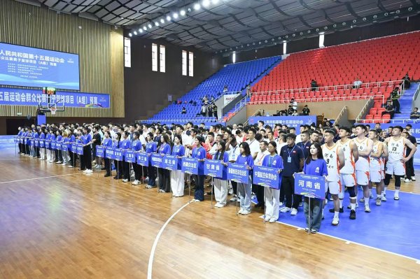 股鑫宝 中建八局参加第十五届全运会群众比赛男子篮球赛
