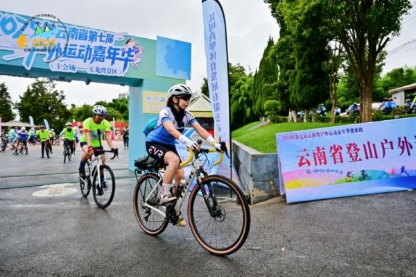 盛鹏智投 云南省户外运动嘉年华千名运动爱好者共赴山水之约